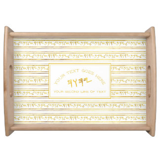 Customizable Golden Paleo Hebrew Sacred Name Serving Tray