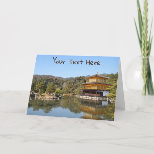 Customizable Golden Pavilion Kyoto Japan Card