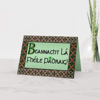 Customizable Irish Gaelic St. Patrick's Day Card by caritas at Zazzle