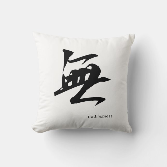 Customizable Japanese Kanji Pillow: Nothingness Throw Pillow (Front)