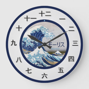 Customizable Japanese Time Piece Large Clock