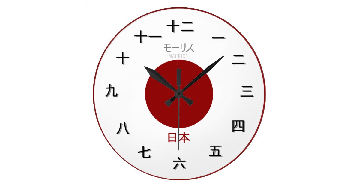 Customizable Japanese Time Piece Large Clock