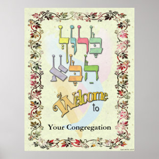 Customizable Jewish Welcome Poster