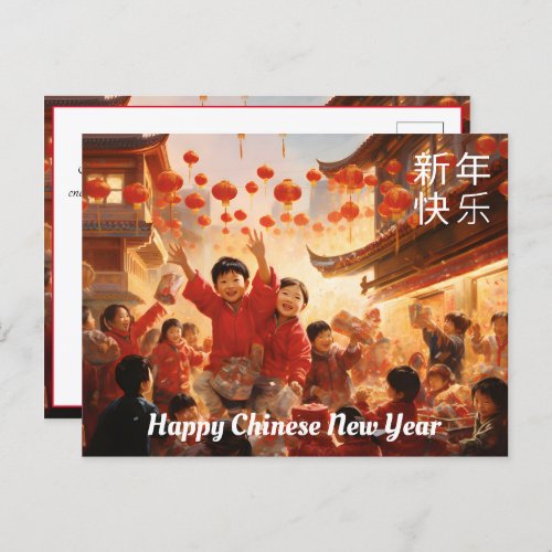Customizable Lanterns of Joy Chinese New Year Holiday Postcard