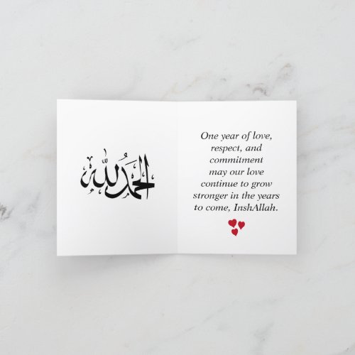 Customizable Muslim Anniversary Red Heart Card