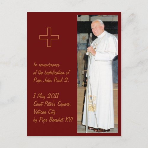 Customizable Pope John Paul 2 photo Postcard
