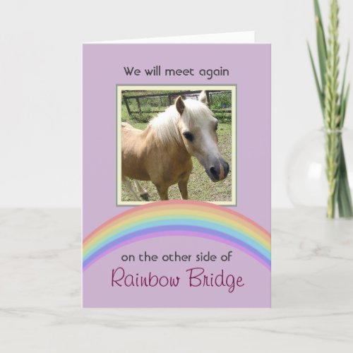 Customizable Rainbow Bridge Pet Memorial Card