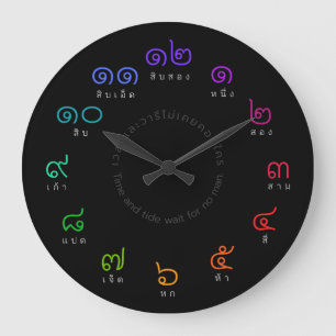 Customizable Rainbow Color Thai Numbers Wall Clock