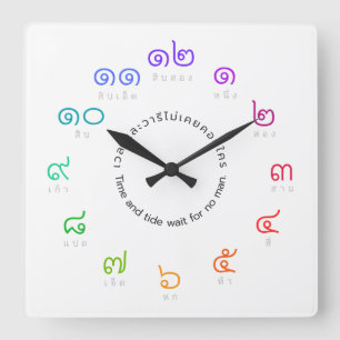 Customizable Rainbow Color Thai Numbers Wall Clock