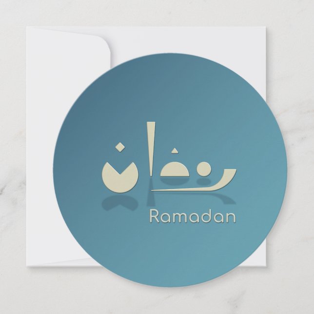 Customizable Ramadan Serenity (Dark) Holiday Card (Front)
