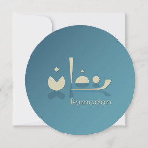 Customizable Ramadan Serenity (Dark) Holiday Card