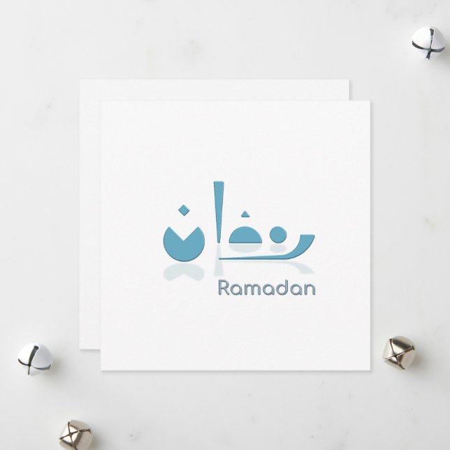 Customizable Ramadan Serenity (light) Holiday Card (Front/Back In Situ)