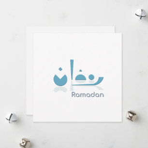 Customizable Ramadan Serenity (light) Holiday Card