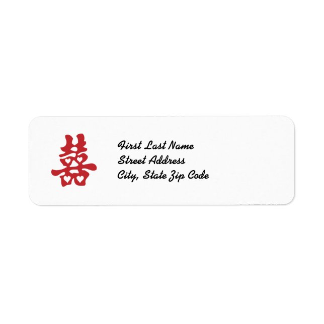 Customizable Red Double Happiness Return Label (Front)