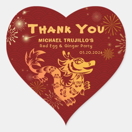 Customizable Red Gold Dragon Fireworks Thank You  Heart Sticker