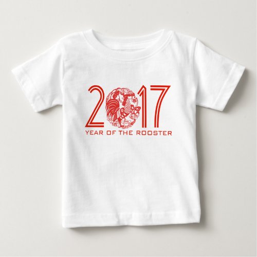 Customizable Rooster Year 2017 Chinese papercut B Baby T_Shirt