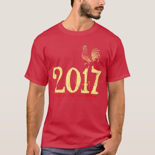 Customizable Rooster Year 2017 graphic Tee 2