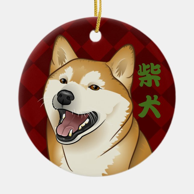 Customizable Shiba Inu Dog Japanese Kanji Ornament (Front)