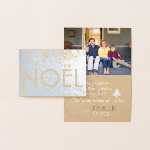Customizable Silver Christmas Card Photo