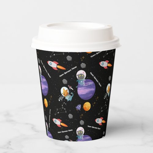 Customizable Space Animals Birthday  Paper Cups