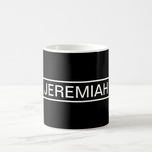 Customizable Text  Bold Modern Black  White Coffee Mug