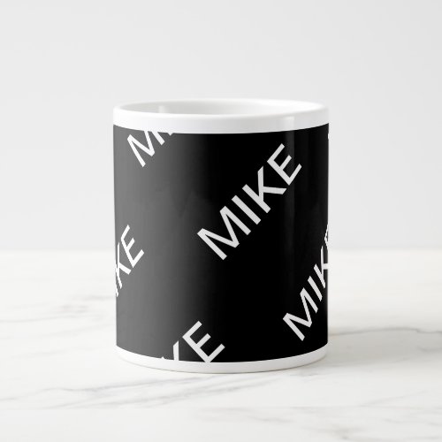 Customizable Text  Bold Modern Black  White Giant Coffee Mug