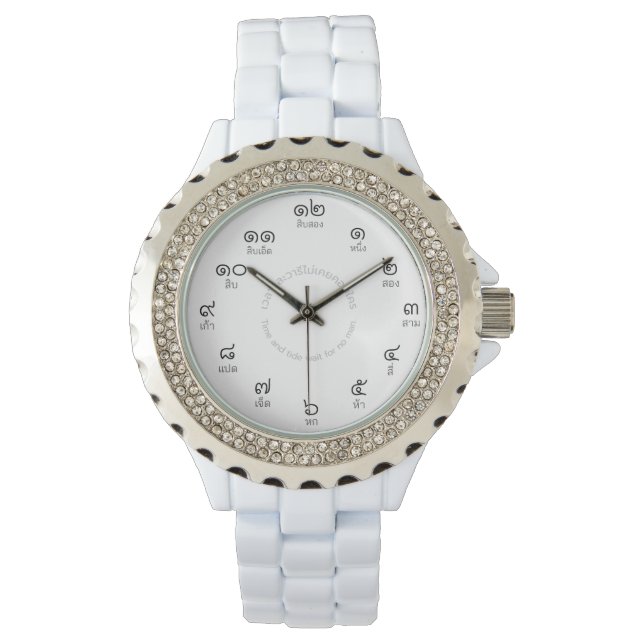 Customizable Thai Numbers Watch (Front)