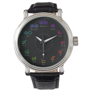 Customizable Thai Numbers Watch in Rainbow Colors