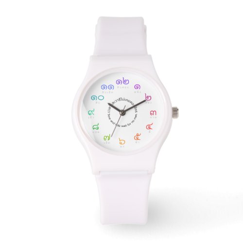 Customizable Thai Numbers Watch in Rainbow Colors