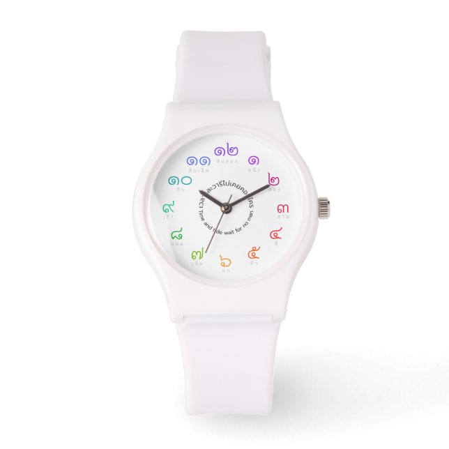 Customizable Thai Numbers Watch in Rainbow Colors (Front)