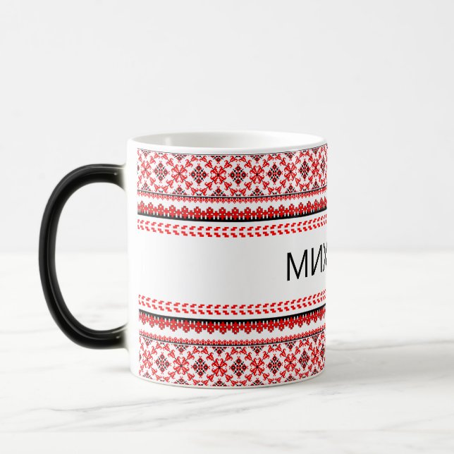 Customizable Ukrainian Embroidery Red Coffee Mug (Left)