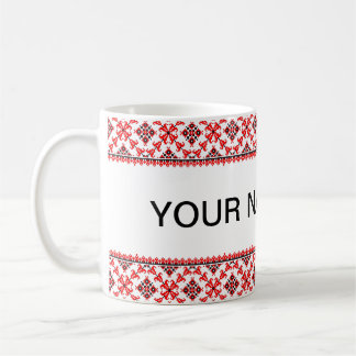 Customizable Ukrainian Embroidery Vyshyvanka Coffee Mug