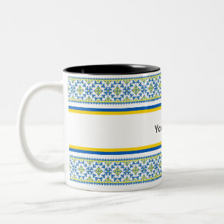 Customizable Ukrainian Vyshyvanka Embroidery Mug