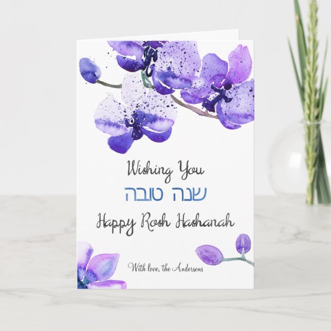 Customizable Watercolor Orchids Shanah Tova Card (Front)