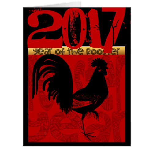 Customizable Year of The Rooster 2017 L Greeting