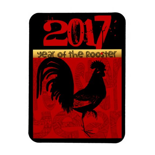 Customizable Year of The Rooster 2017 Magnet