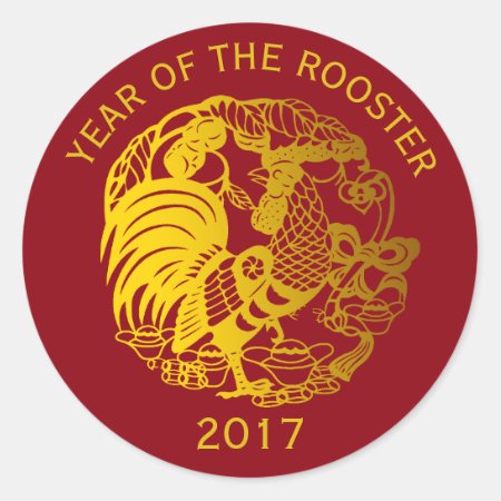 Customizable Zodiac 2017 Rooster Year R Sticker