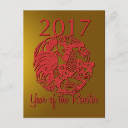 Customizable Zodiac 2017 The Year Of The Rooster P Holiday Postcard