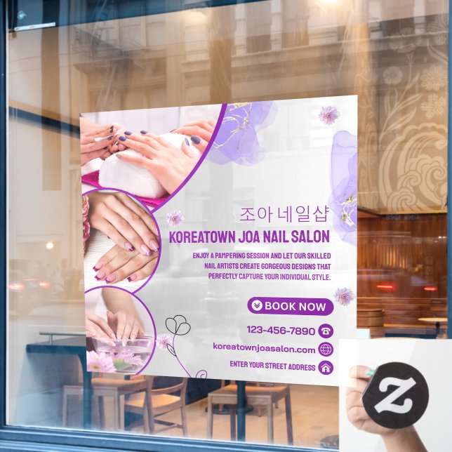 Customize Nail Salon Purple and White Modern Window Cling (Cafe Window)