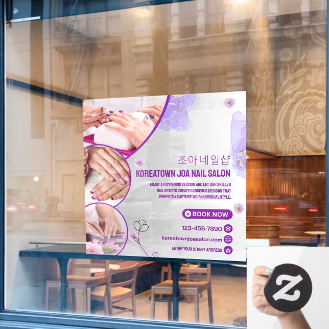 Customize Nail Salon Purple and White Modern Window Cling (Cafe Window)