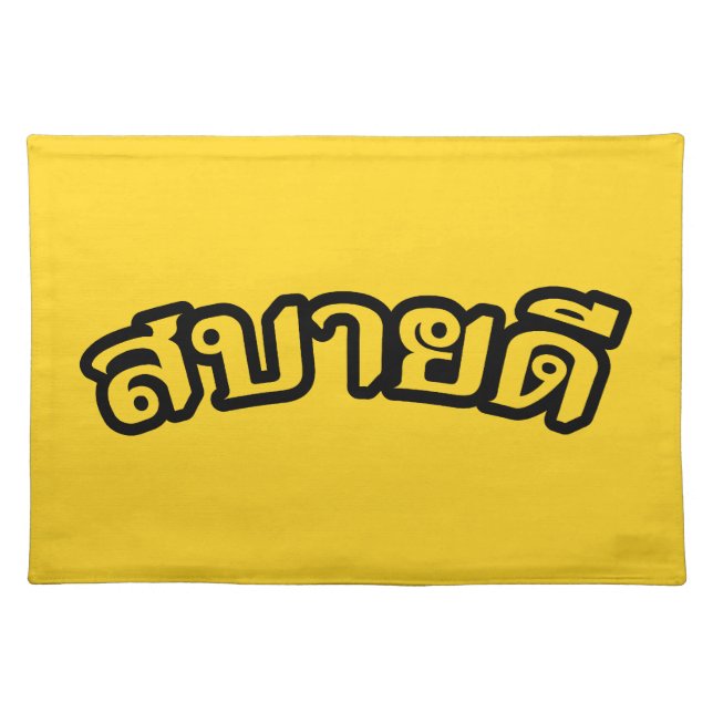 Customize Product - Customized Cloth Placemat (Front)