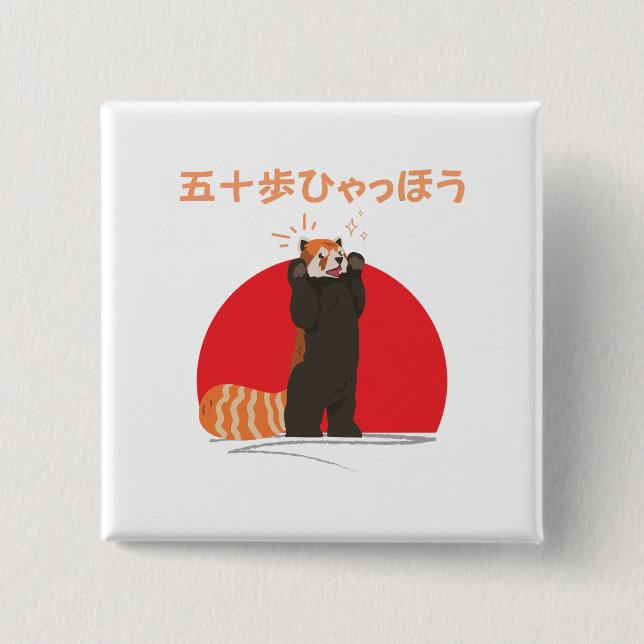 Customize This design: 50 Steps Hyachaho Red Panda Button (Front)