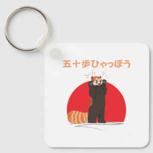 Customize This design: 50 Steps Hyachaho Red Panda Keychain