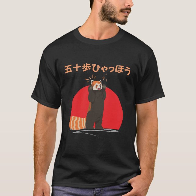Customize This design: 50 Steps Hyachaho Red Panda T-Shirt (Front)