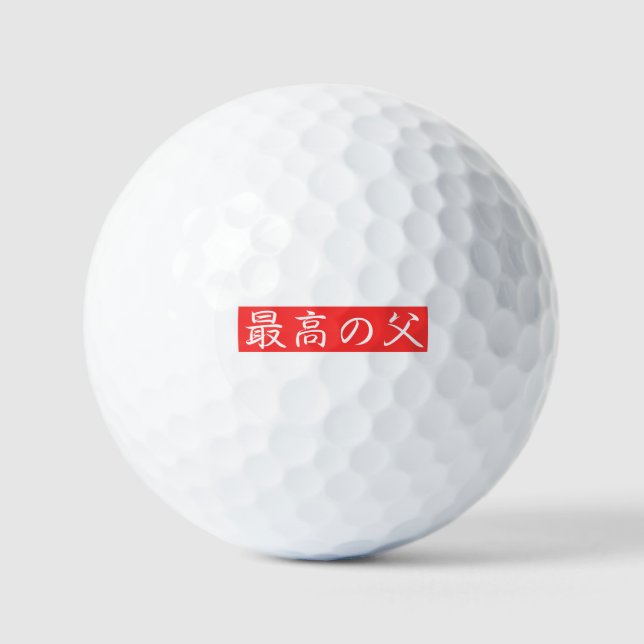 Customize This Design: Best Father Kanji Design Golf Balls (Front)