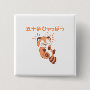 Customize This Design: Itoki Hyaho Red Panda Neta Button