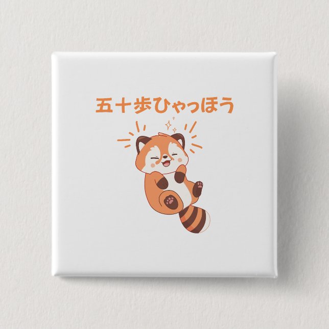 Customize This Design: Itoki Hyaho Red Panda Neta  Button (Front)