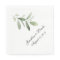 Customize your wedding napkins greenery