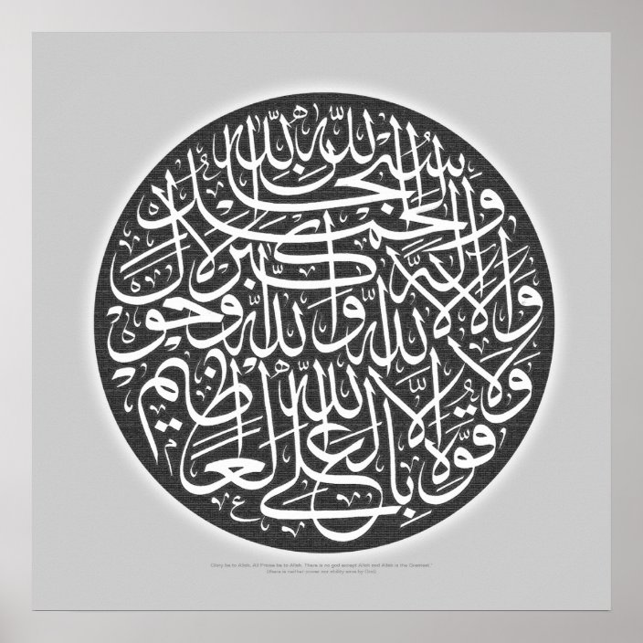 Featured image of post Arabic Calligraphy Custom Design