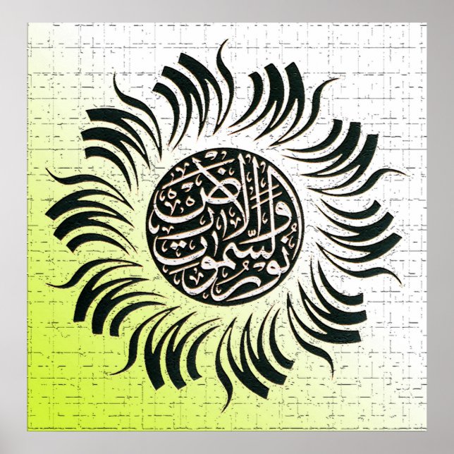 Customized Arabic Calligraphy Designs Poster (Front)